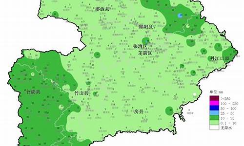 十堰天气预报查询最新