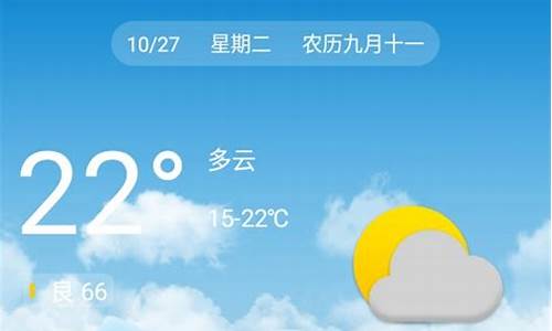 即墨天气预报15天天气_即墨天气预报15天天气预报