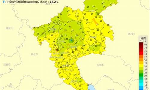 今天广州天气_今天广州天气预报