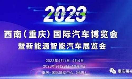 2023年4月重庆天气历史查询_2023年4月重庆天气历史查询表