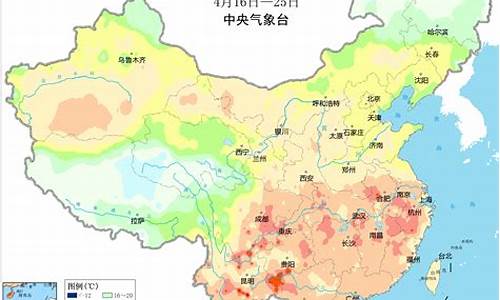 全国天气预报情况_近期全国天气预报情况