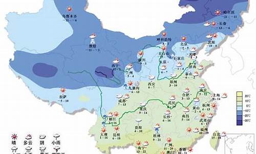 全国天气预报图 未来三天_全国天气预报图 未来三天中央未来三天天气预报公报