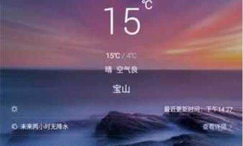 万荣天气预报15天_老挝万荣天气预报15天