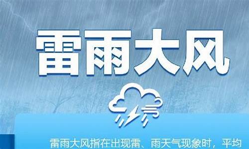 黑龙江卫视天气预报_黑龙江卫视天气预报几点播出