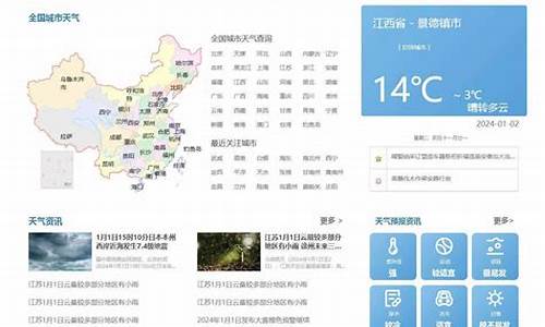 高安天气预报查询一周_高安天气预报查询一周15天