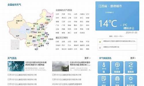 霸州天气预报查询一周_霸州天气预报查询一周15天