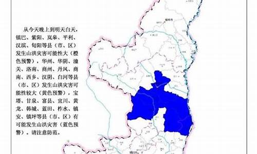 陕西西乡天气预报15_陕西西乡天气预报15天查询