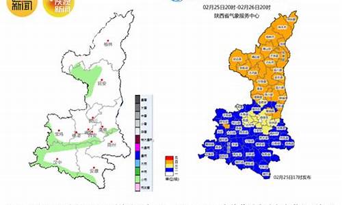 陕西眉县天气预报_陕西眉县天气预报30天查询