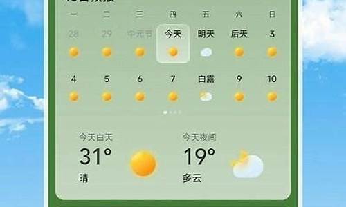 长乐天气预报15天_长乐天气预报15天查询百度