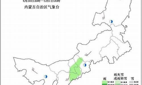 鄂尔多斯未来三天天气预报_鄂尔多斯未来三天天气预报查询