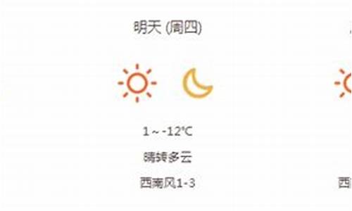 酒泉天气预报15天查询天_酒泉天气预报15天查询天气预报